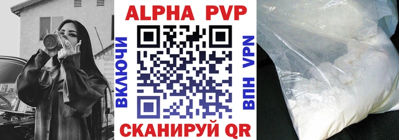A PVP СК КРИС  ОМГ ОМГ вход  Киров 