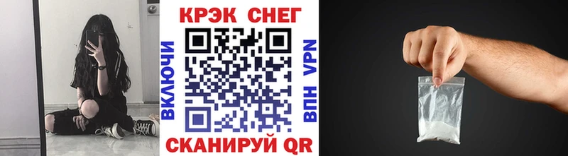 Кокаин 97%  Киров 