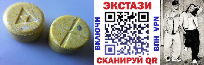 Ecstasy Philipp Plein  площадка наркотические препараты  Киров  mega ссылка 