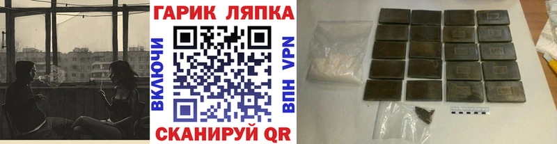 ГАШИШ VHQ  Киров 