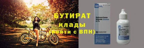 соль курить ск Беломорск