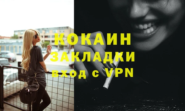 мяу мяу мука Белоозёрский