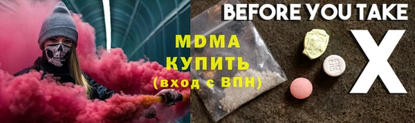 соль курить ск Беломорск