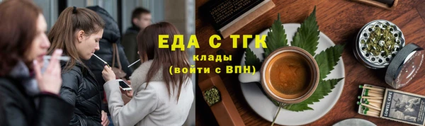 круглые Белокуриха