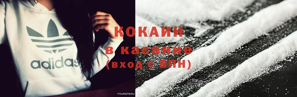 соль курить ск Беломорск