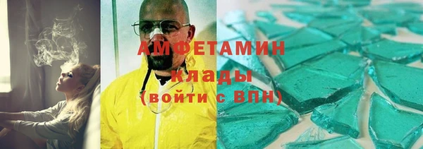 круглые Белокуриха