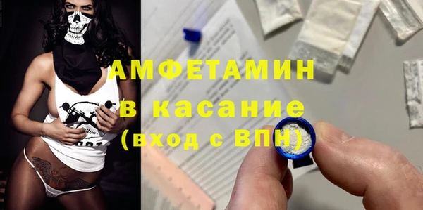соль курить ск Беломорск