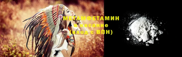 соль курить ск Беломорск