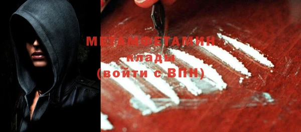 мяу мяу мука Белоозёрский