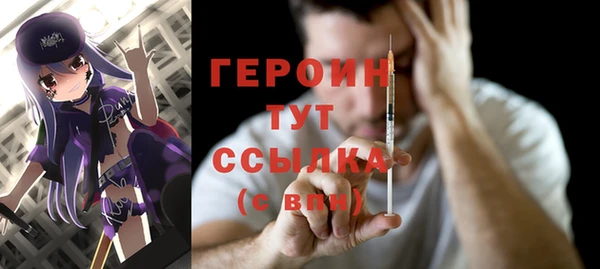 соль курить ск Беломорск
