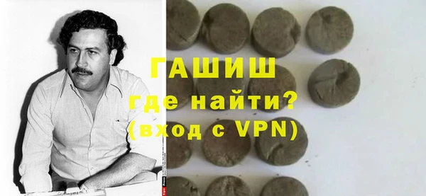 круглые Белокуриха