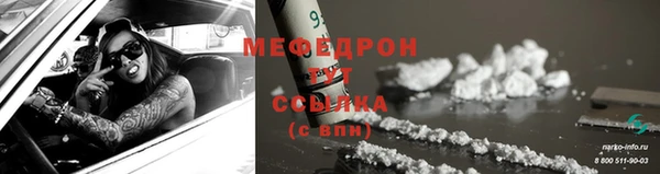 мяу мяу мука Белоозёрский