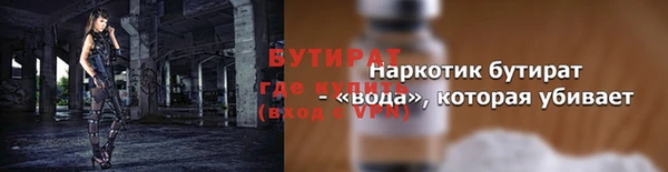 круглые Белокуриха