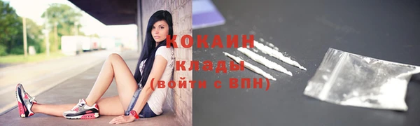 соль курить ск Беломорск