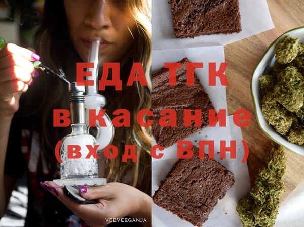 круглые Белокуриха