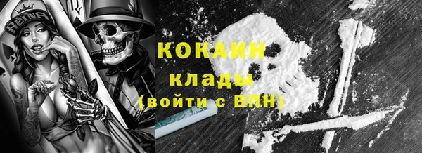 мяу мяу мука Белоозёрский