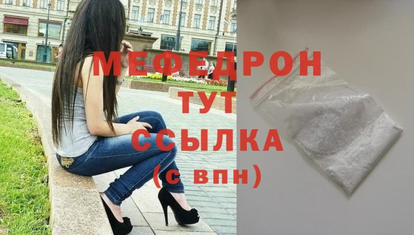 соль курить ск Беломорск