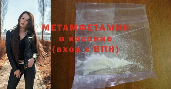 мяу мяу мука Белоозёрский