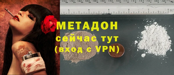 соль курить ск Беломорск
