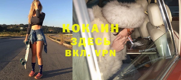 мяу мяу мука Белоозёрский