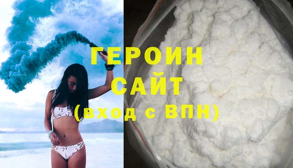 круглые Белокуриха