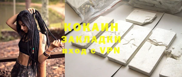 соль курить ск Беломорск