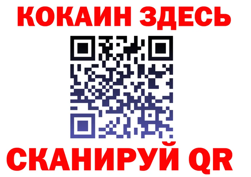 МЯУ-МЯУ кристаллы ссылка это гидра Киров