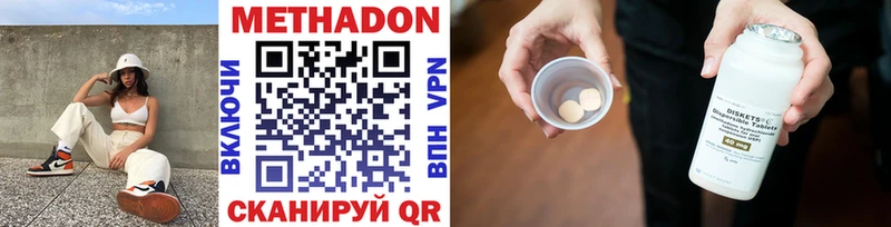 Метадон мёд  Киров 