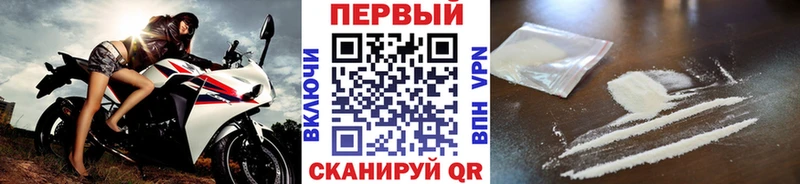 OMG как зайти  Киров  Метамфетамин Methamphetamine 