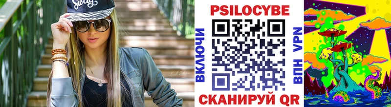 KRAKEN ссылки  Киров  Псилоцибиновые грибы Magic Shrooms 